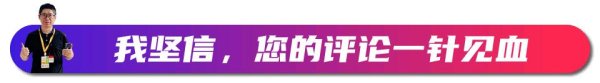 炒股10倍杠杆软件 71岁的王健林操劳一生，感觉没奔头了