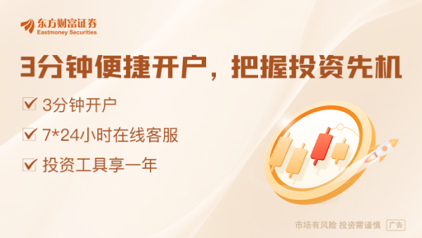 配资免费体验 5月金股大数据出炉 电子蝉联15个月榜首 卖方称“交易事实而非预期”是第一原则
