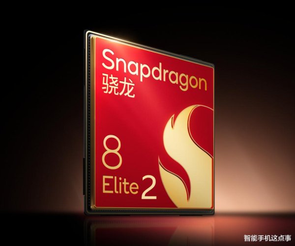 炒股配资开 小米16系列独占9月: 骁龙8 Elite2+多款版本, 友商或晚一步!